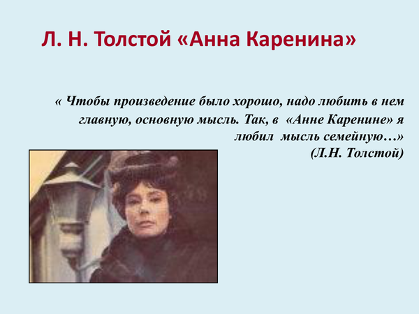 Топ-3 великих романов всех времён из ста. О любви и предательстве. Продолжение.10