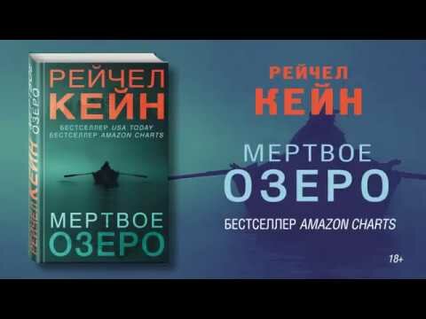 Молчаливое озеро4